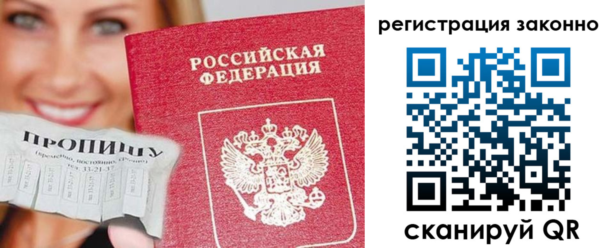 регистрация в Сысерти