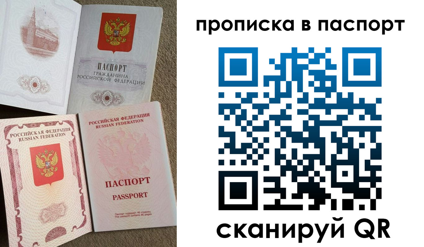 пропишу в квартире в Сысерти