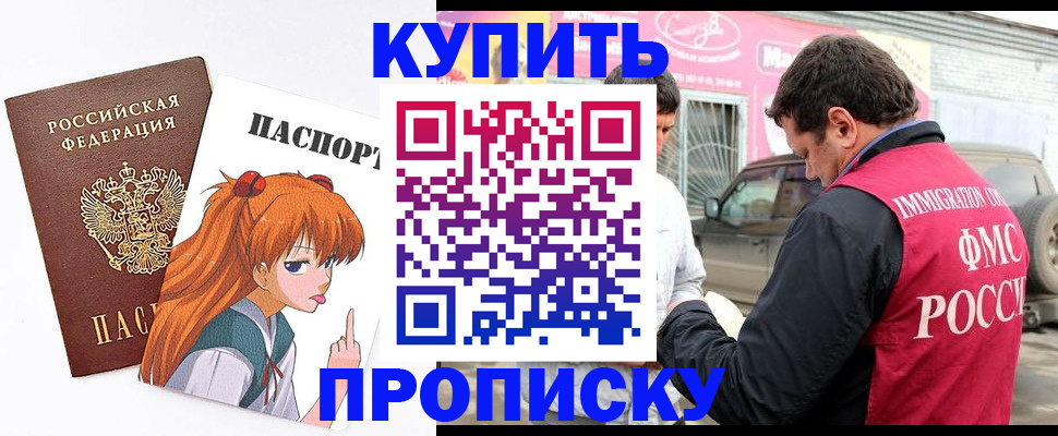 где прописаться в Сысерти