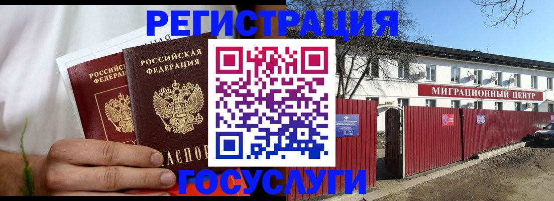 регистрация для школы в Сысерти