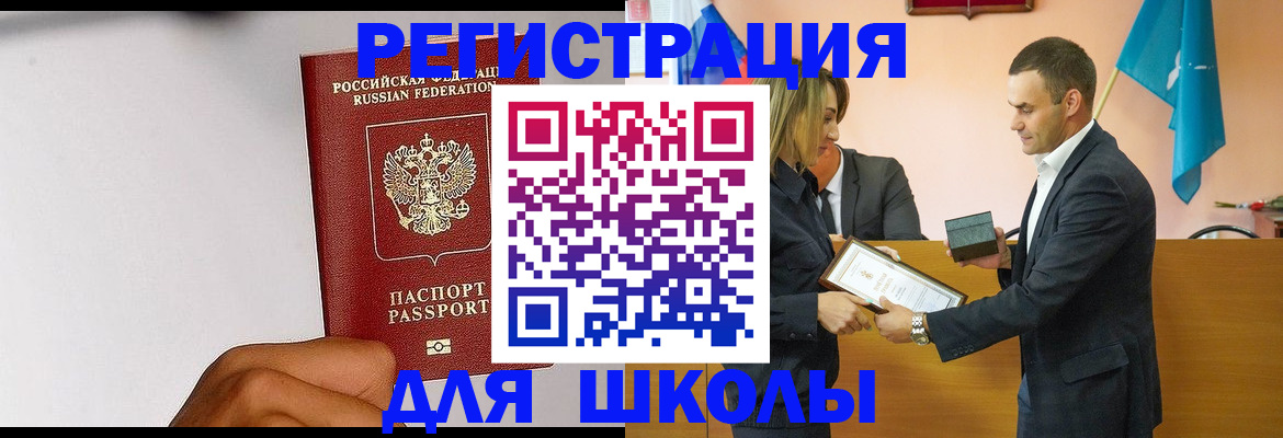 временная регистрация госуслуги в Сысерти